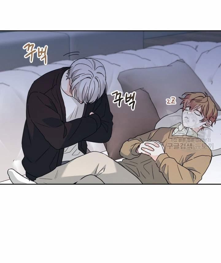 Luật Của Tiểu Thuyết Mạng 196.2 trang 7