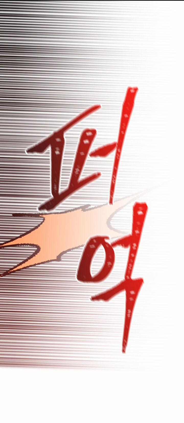 Luật Của Tiểu Thuyết Mạng 198.2 trang 33