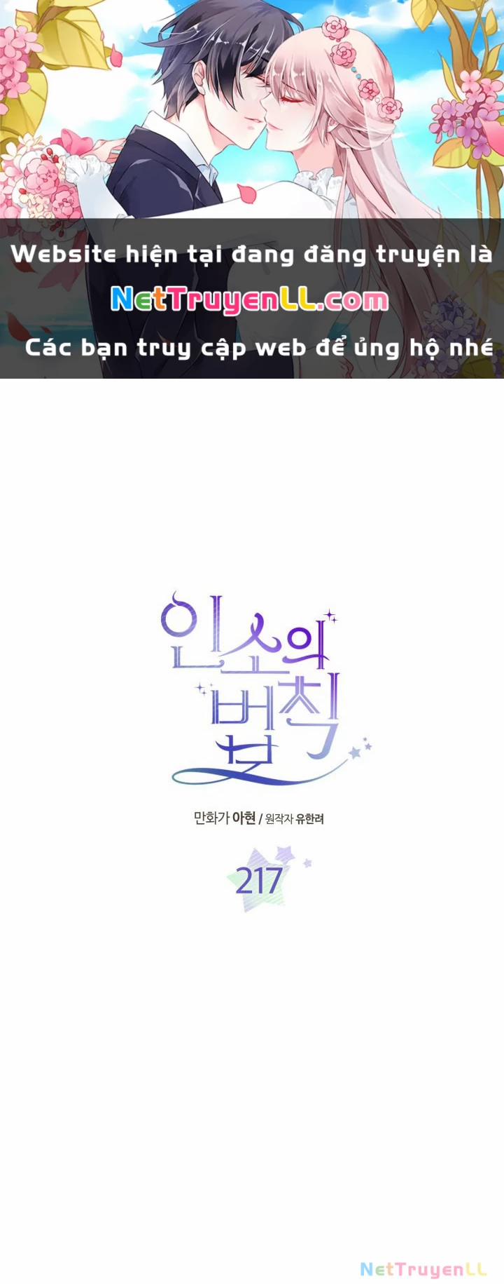 Luật Của Tiểu Thuyết Mạng 217 trang 0