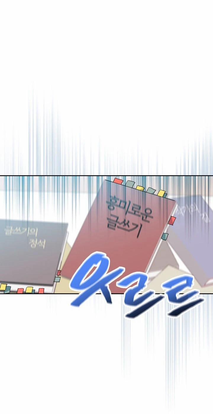 Luật Của Tiểu Thuyết Mạng 217 trang 46