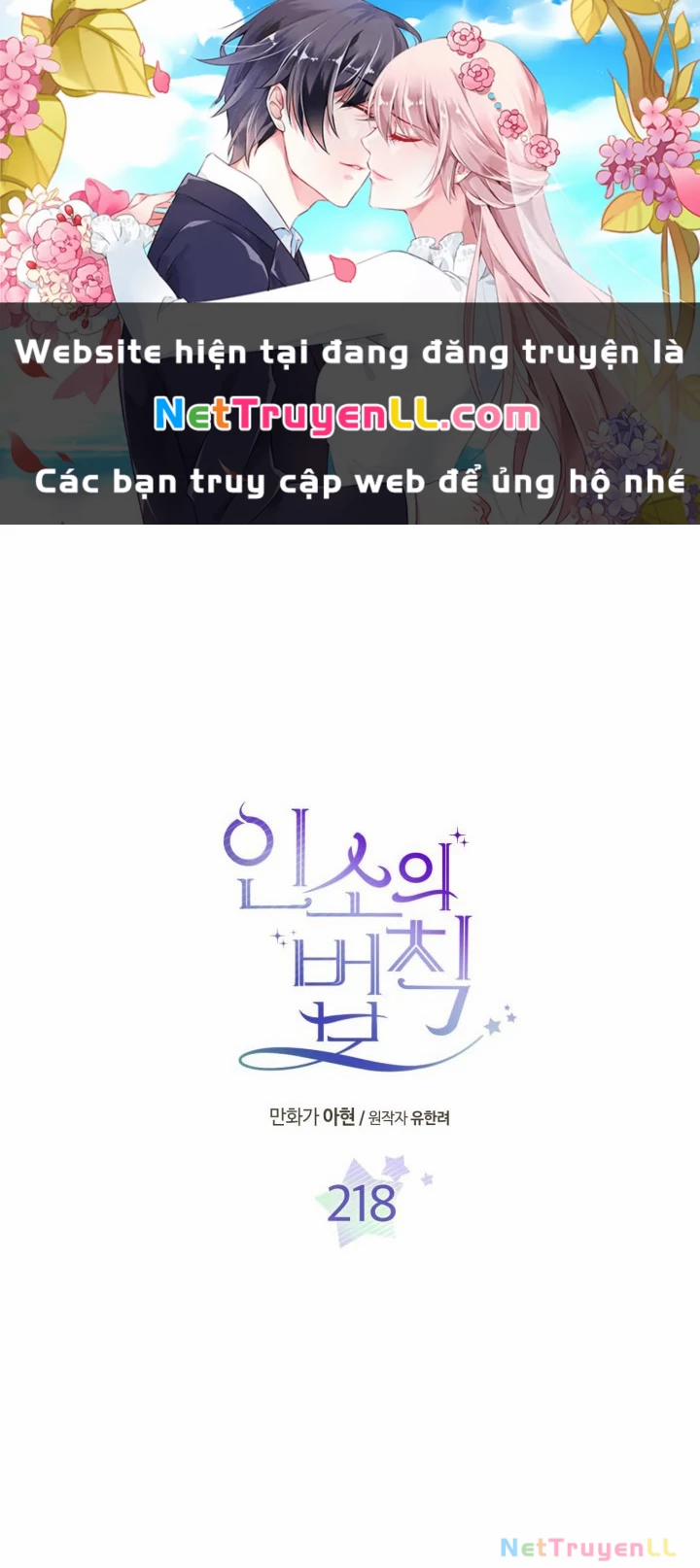 Luật Của Tiểu Thuyết Mạng 218 trang 0