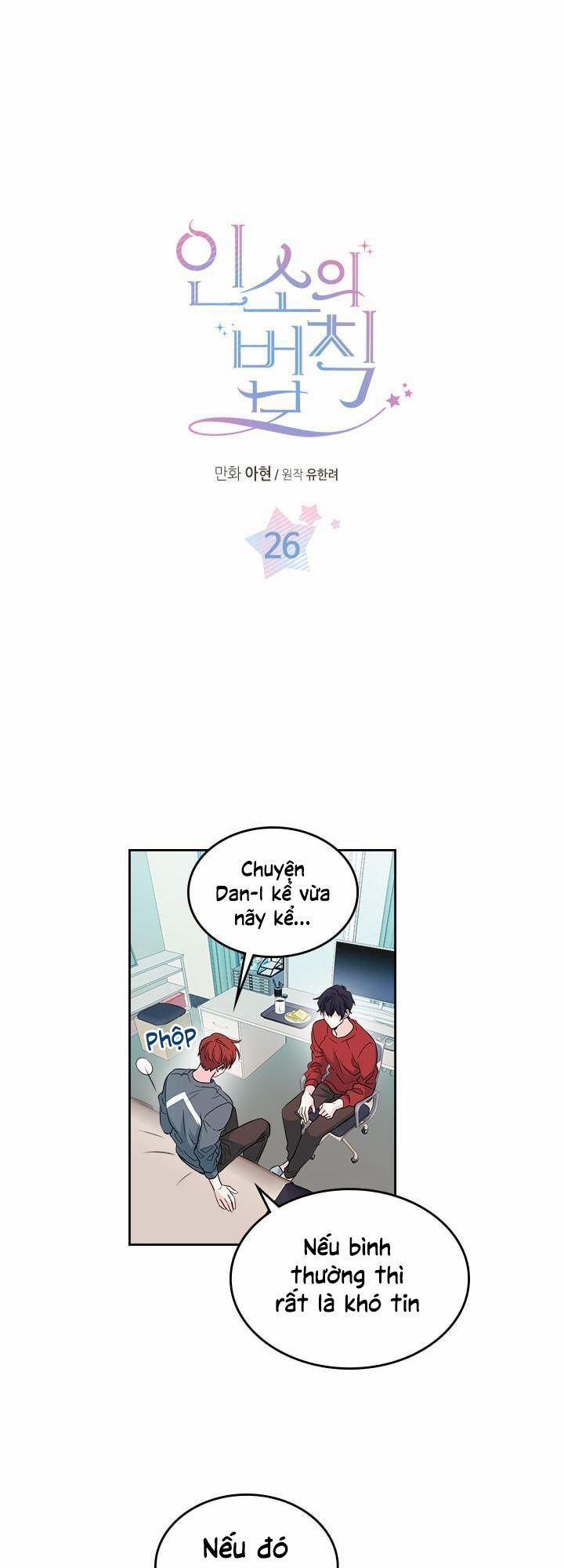 Luật Của Tiểu Thuyết Mạng 26 trang 2