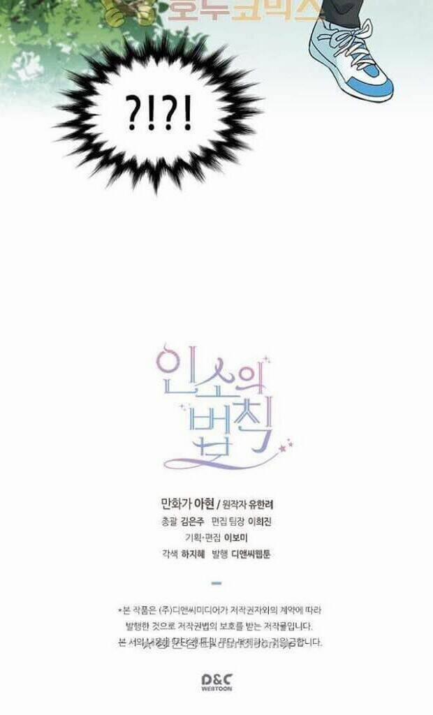 Luật Của Tiểu Thuyết Mạng 36 trang 53