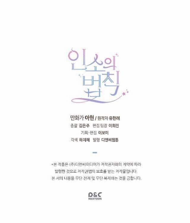 Luật Của Tiểu Thuyết Mạng 41 trang 55