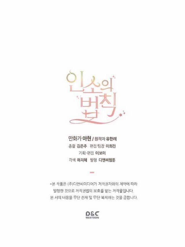 Luật Của Tiểu Thuyết Mạng 52 trang 63