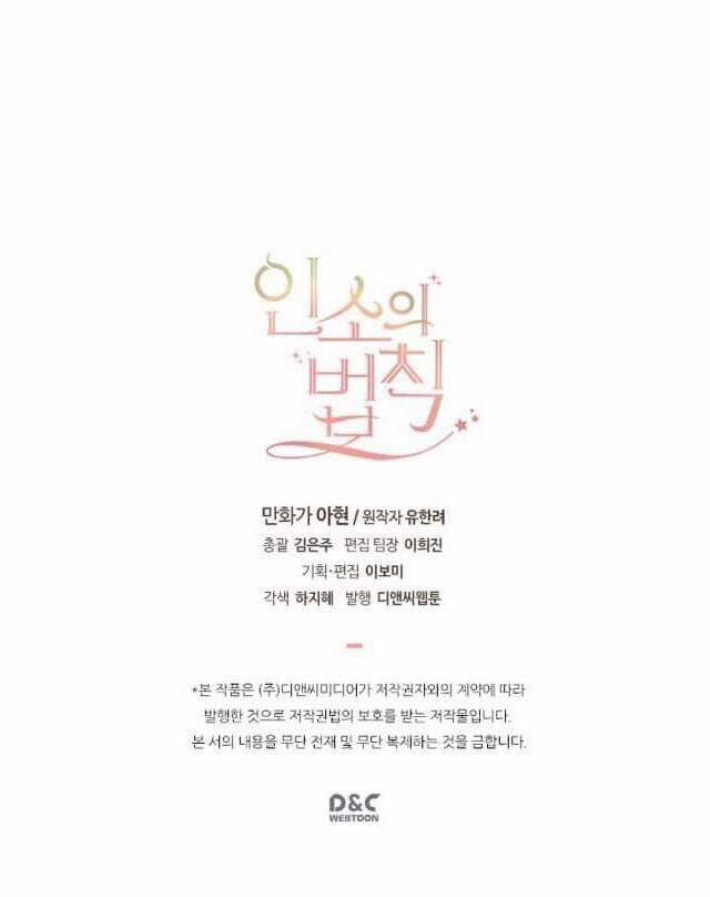 Luật Của Tiểu Thuyết Mạng 55 trang 70