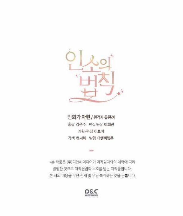 Luật Của Tiểu Thuyết Mạng 60 trang 60