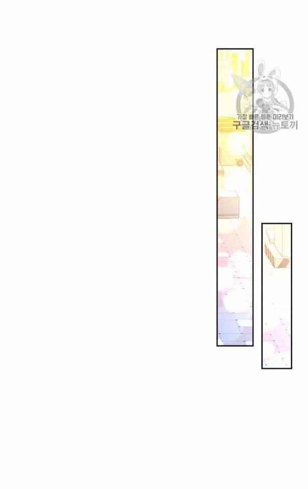 Luật Của Tiểu Thuyết Mạng 65 trang 25