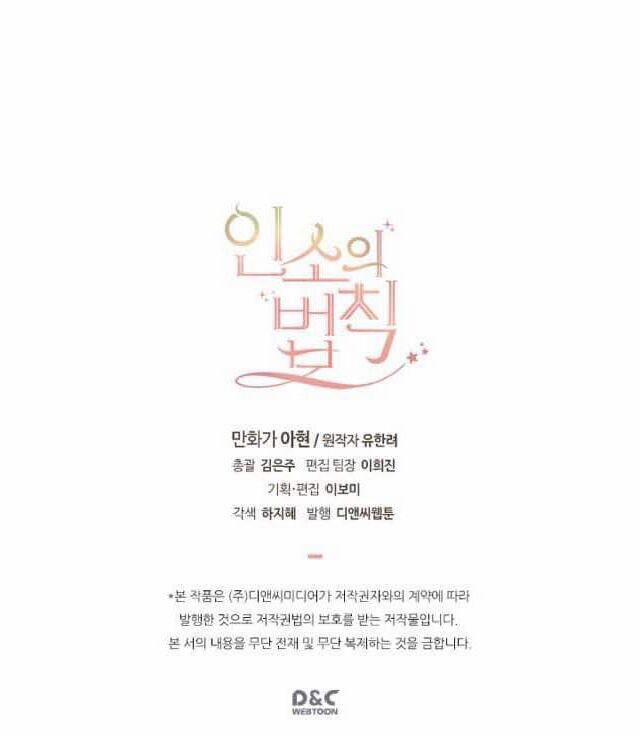 Luật Của Tiểu Thuyết Mạng 68 trang 65