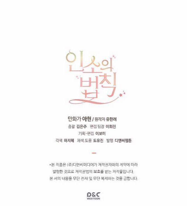 Luật Của Tiểu Thuyết Mạng 73 trang 65