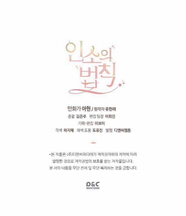 Luật Của Tiểu Thuyết Mạng 77 trang 56