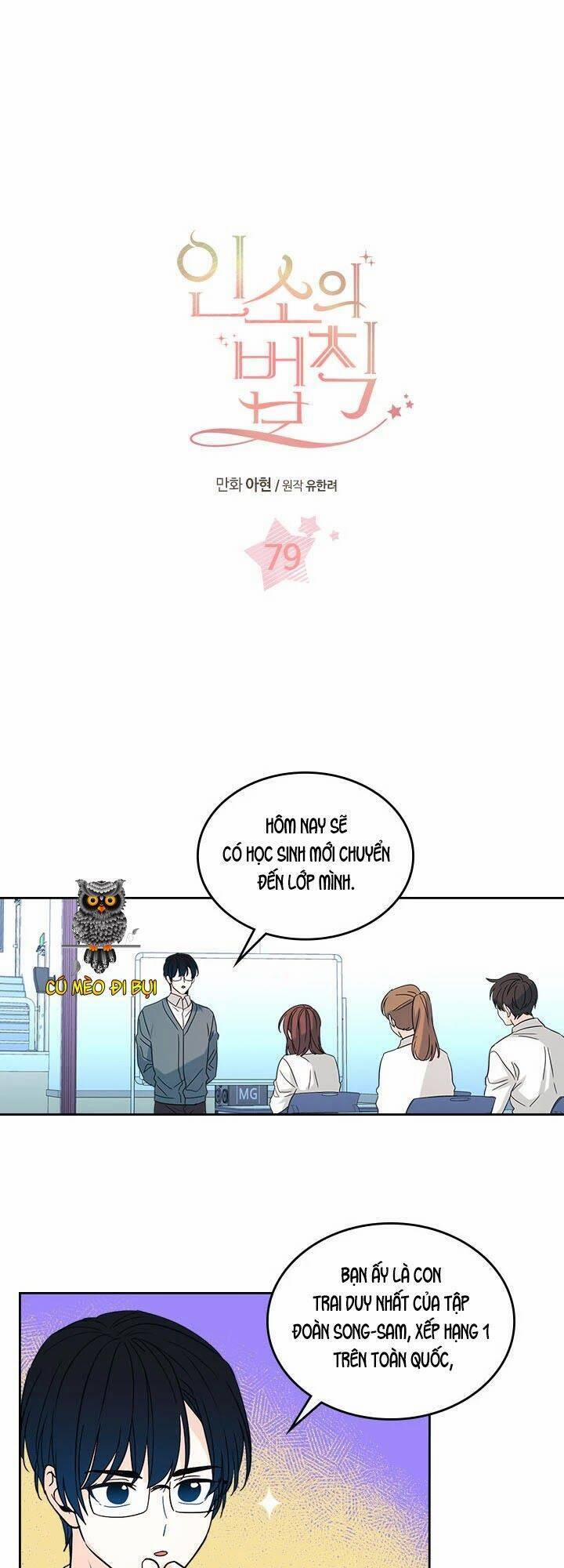 Luật Của Tiểu Thuyết Mạng 79 trang 0