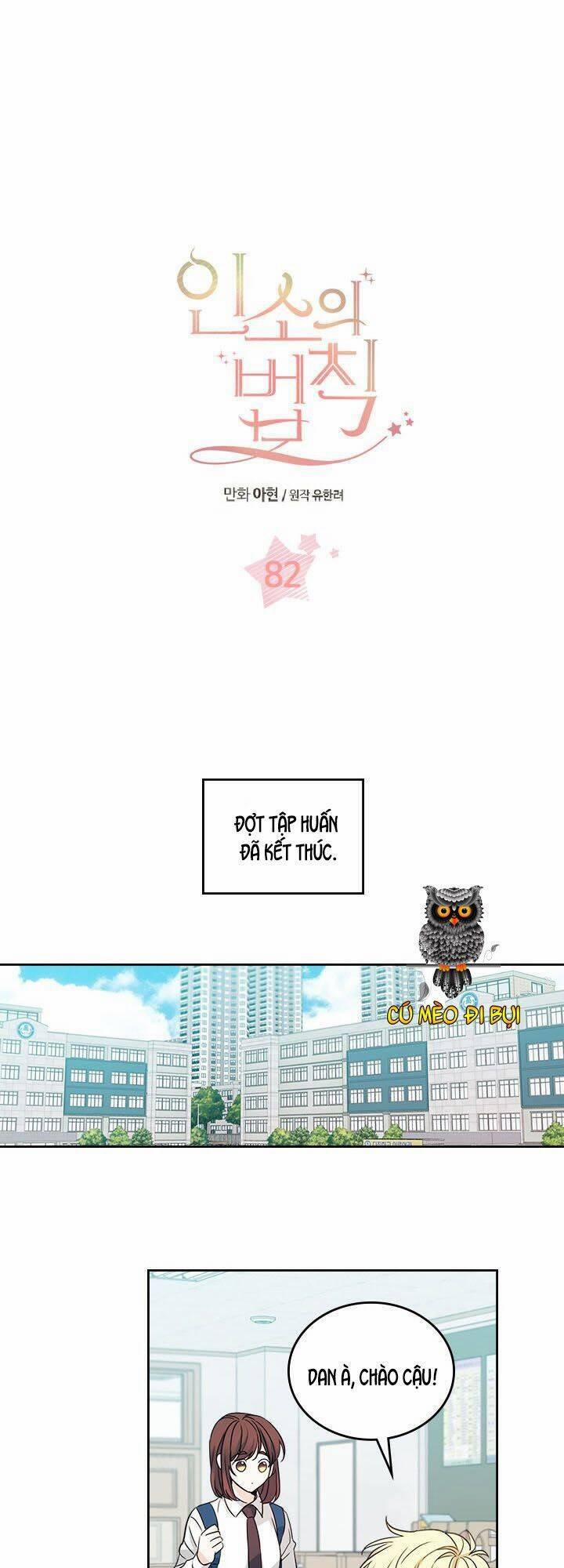 Luật Của Tiểu Thuyết Mạng 82 trang 0