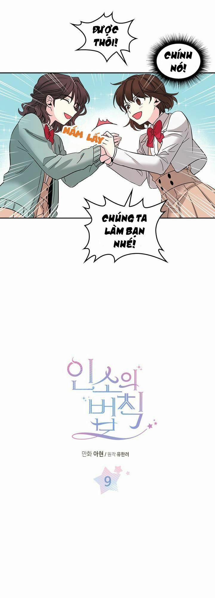 Luật Của Tiểu Thuyết Mạng 9 trang 4