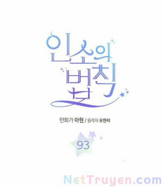 Luật Của Tiểu Thuyết Mạng 93 trang 3