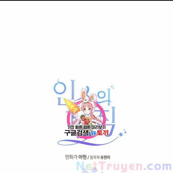 Luật Của Tiểu Thuyết Mạng 94 trang 1