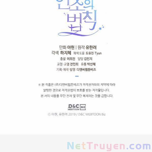 Luật Của Tiểu Thuyết Mạng 95 trang 115