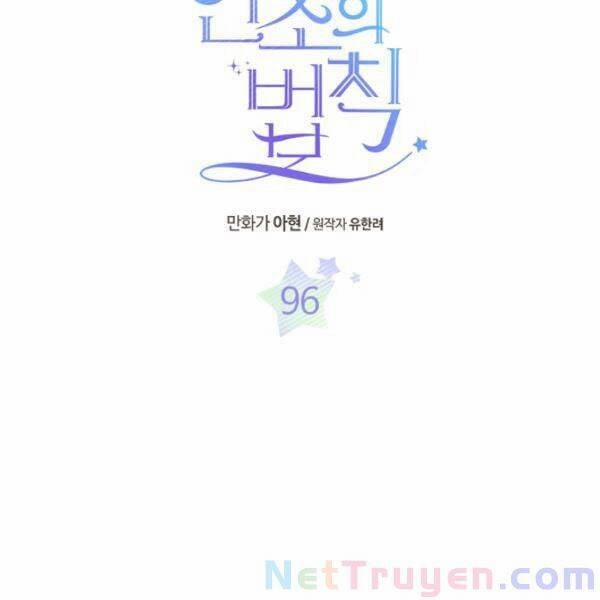 Luật Của Tiểu Thuyết Mạng 96 trang 4