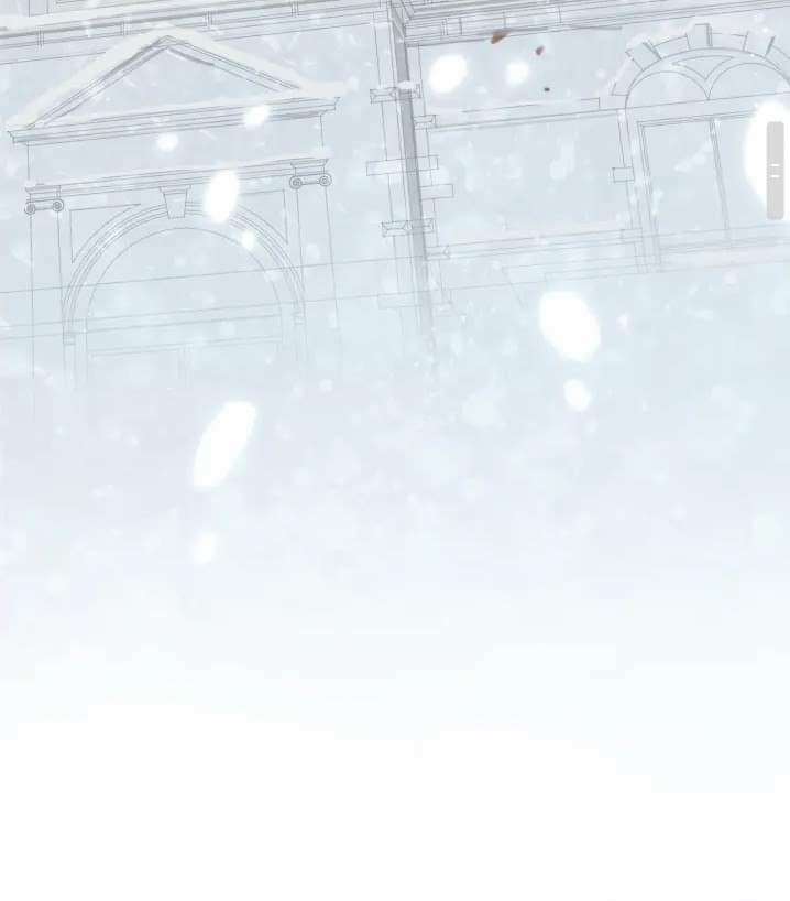 Luật Im Lặng 1 trang 19