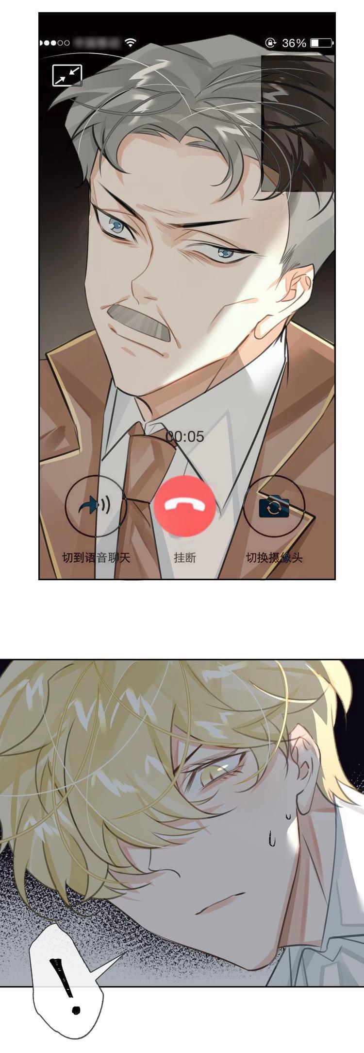 Luật Im Lặng 19 trang 23