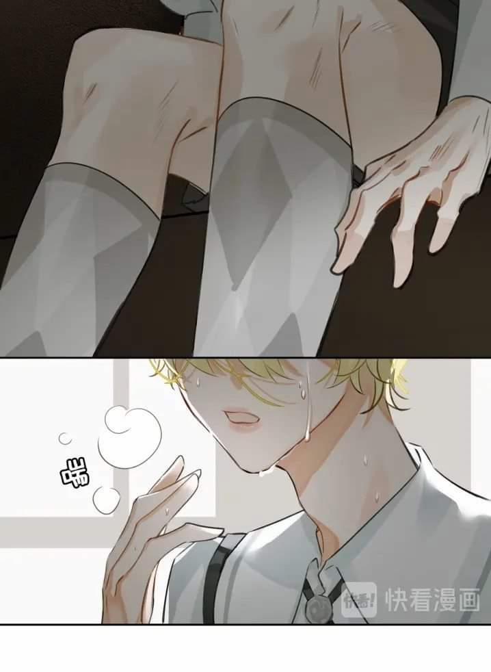 Luật Im Lặng 2 trang 18