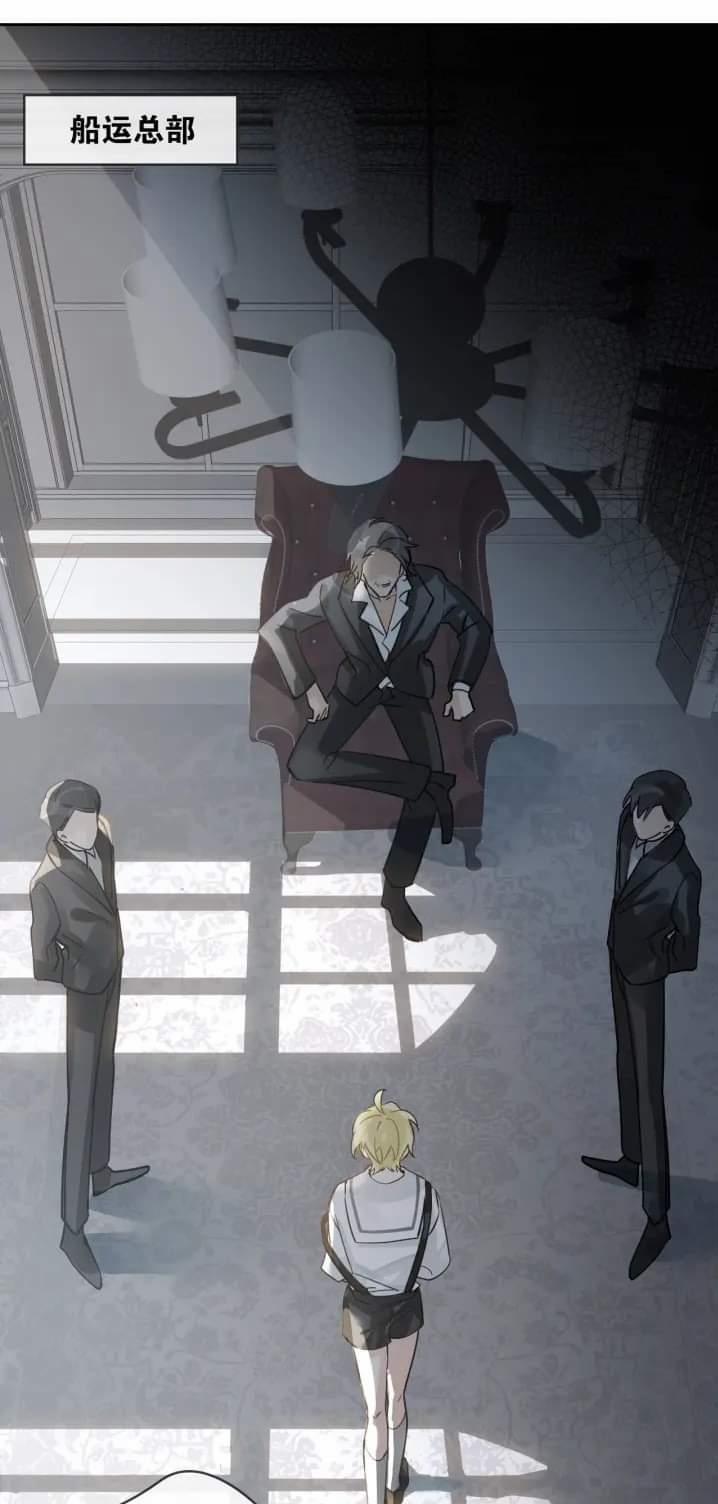 Luật Im Lặng 2 trang 71