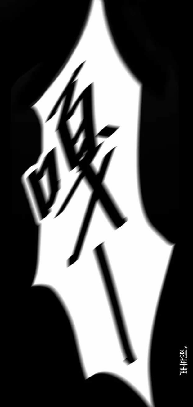 Luật Im Lặng 3 trang 49