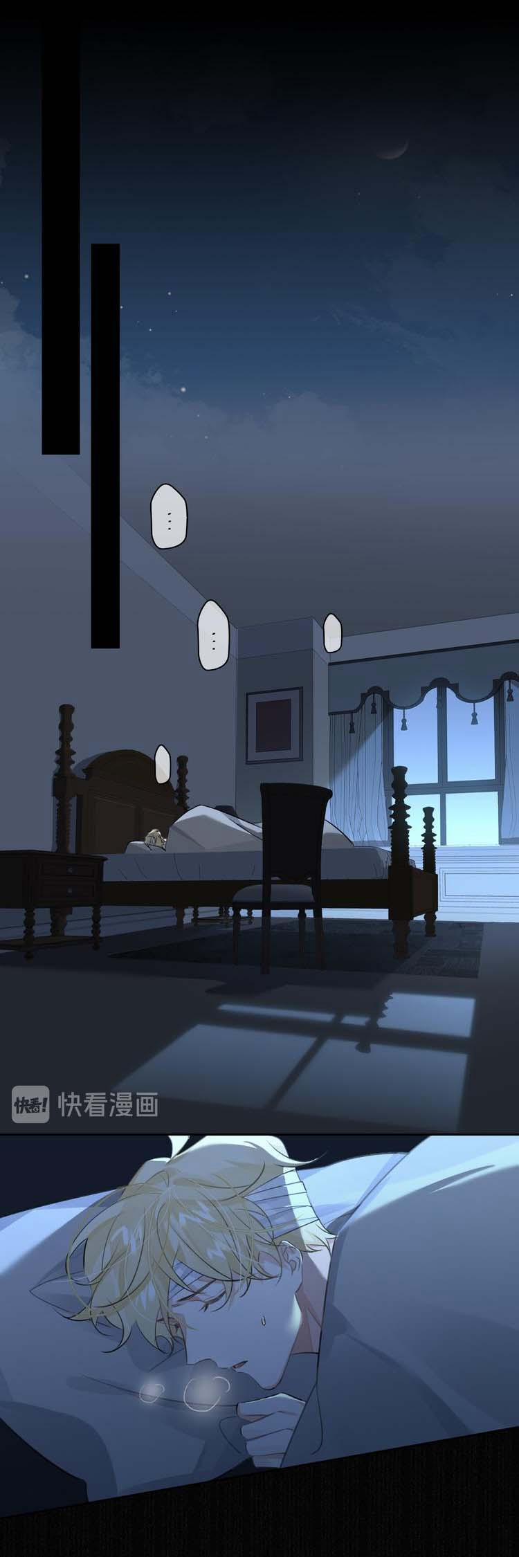 Luật Im Lặng 33 trang 9