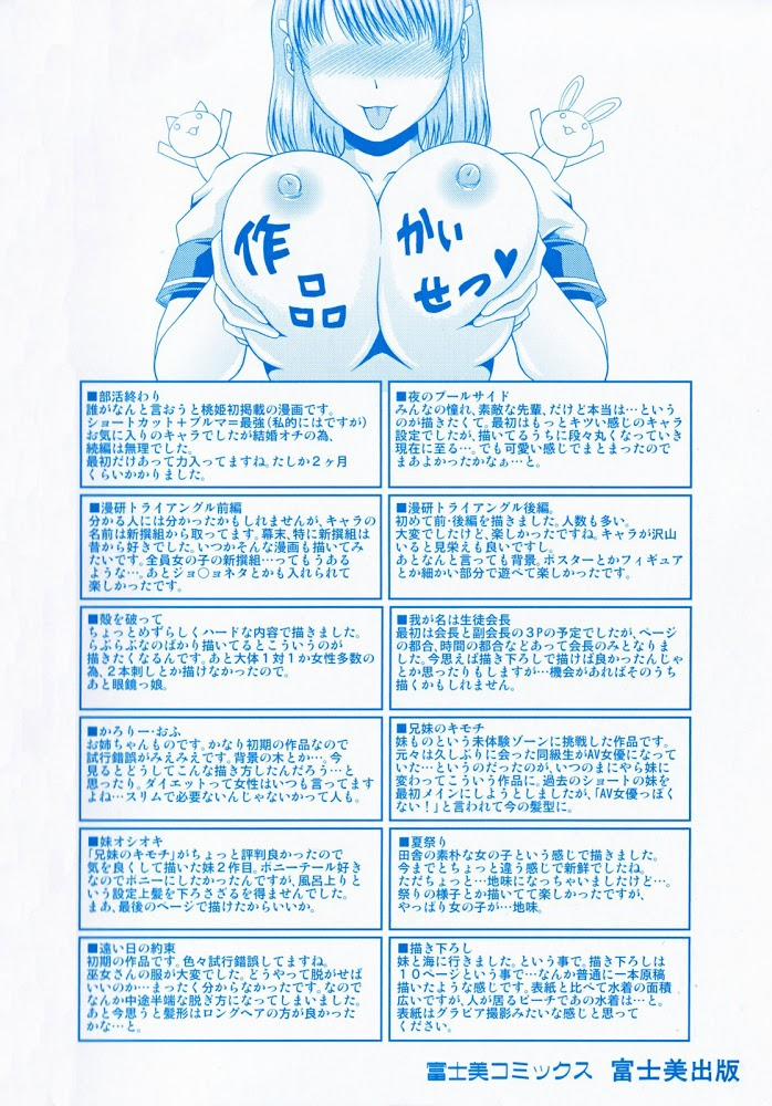 Lúc kết thúc hoạt động câu lạc bộ 1 trang 5