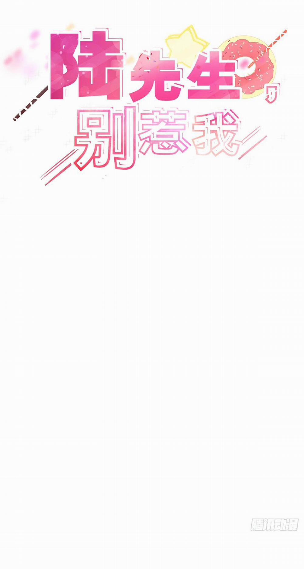 Lục Tiên Sinh Đừng Chọc Vào Tôi 14 trang 0