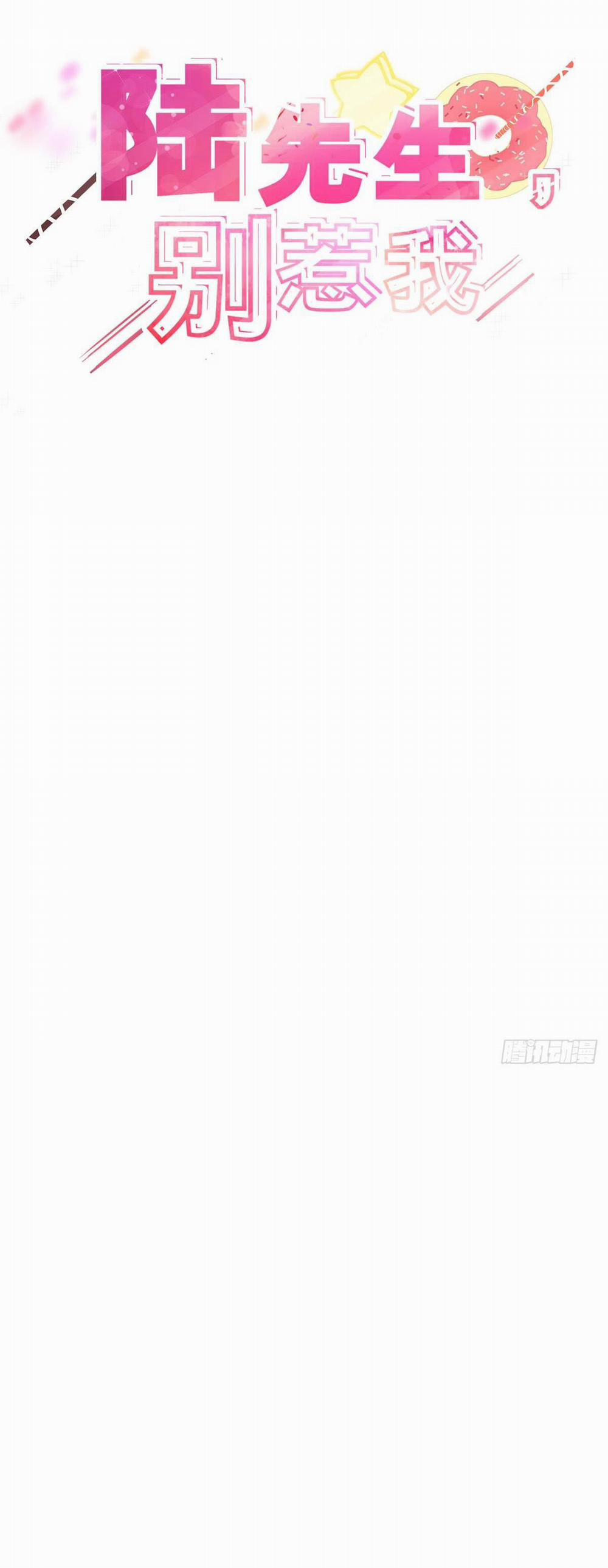 Lục Tiên Sinh Đừng Chọc Vào Tôi 15 trang 0