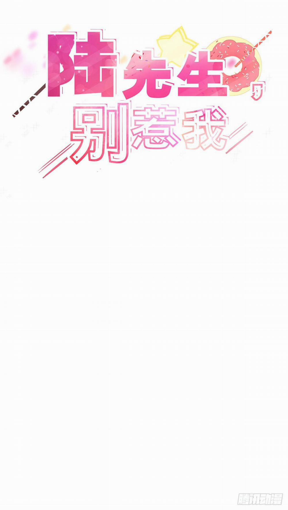 Lục Tiên Sinh Đừng Chọc Vào Tôi 16 trang 0