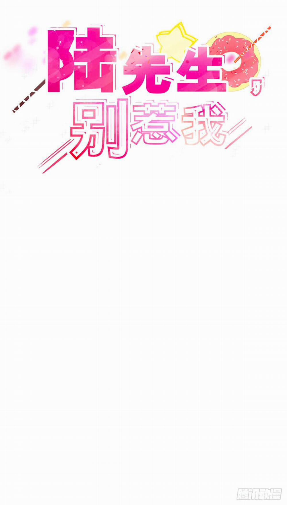 Lục Tiên Sinh Đừng Chọc Vào Tôi 18 trang 0