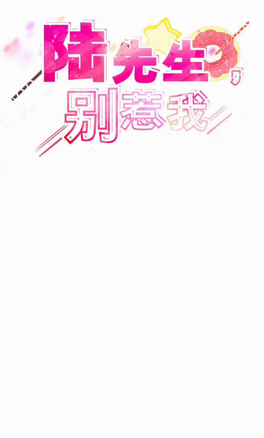 Lục Tiên Sinh Đừng Chọc Vào Tôi 19 trang 0