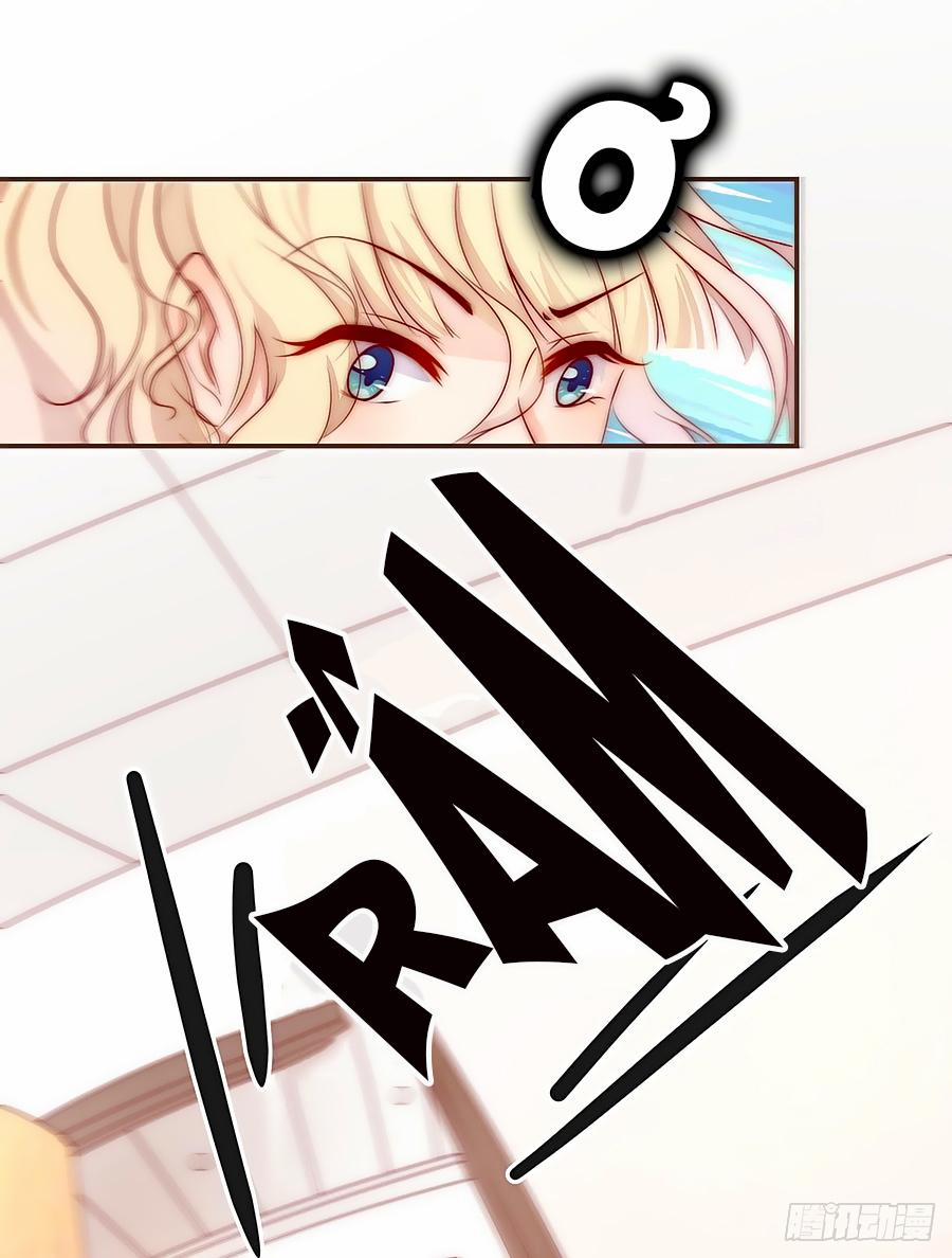 Lục Tiên Sinh Đừng Chọc Vào Tôi 2 trang 1