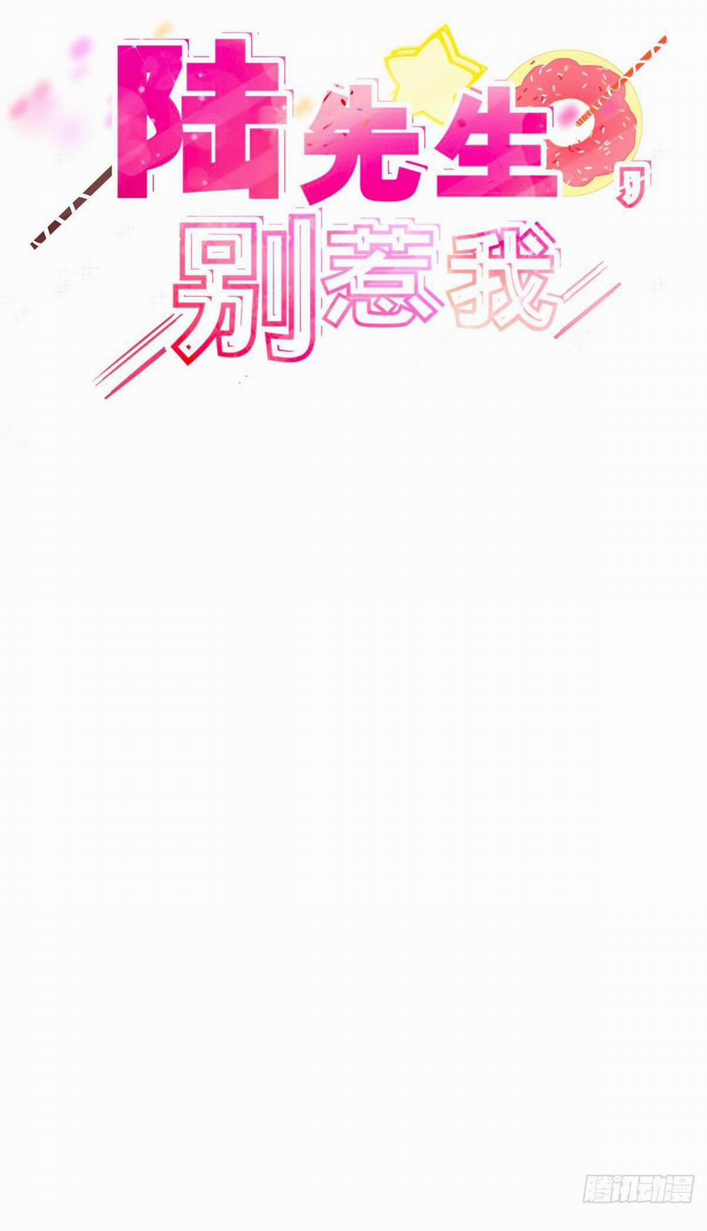 Lục Tiên Sinh Đừng Chọc Vào Tôi 20 trang 0