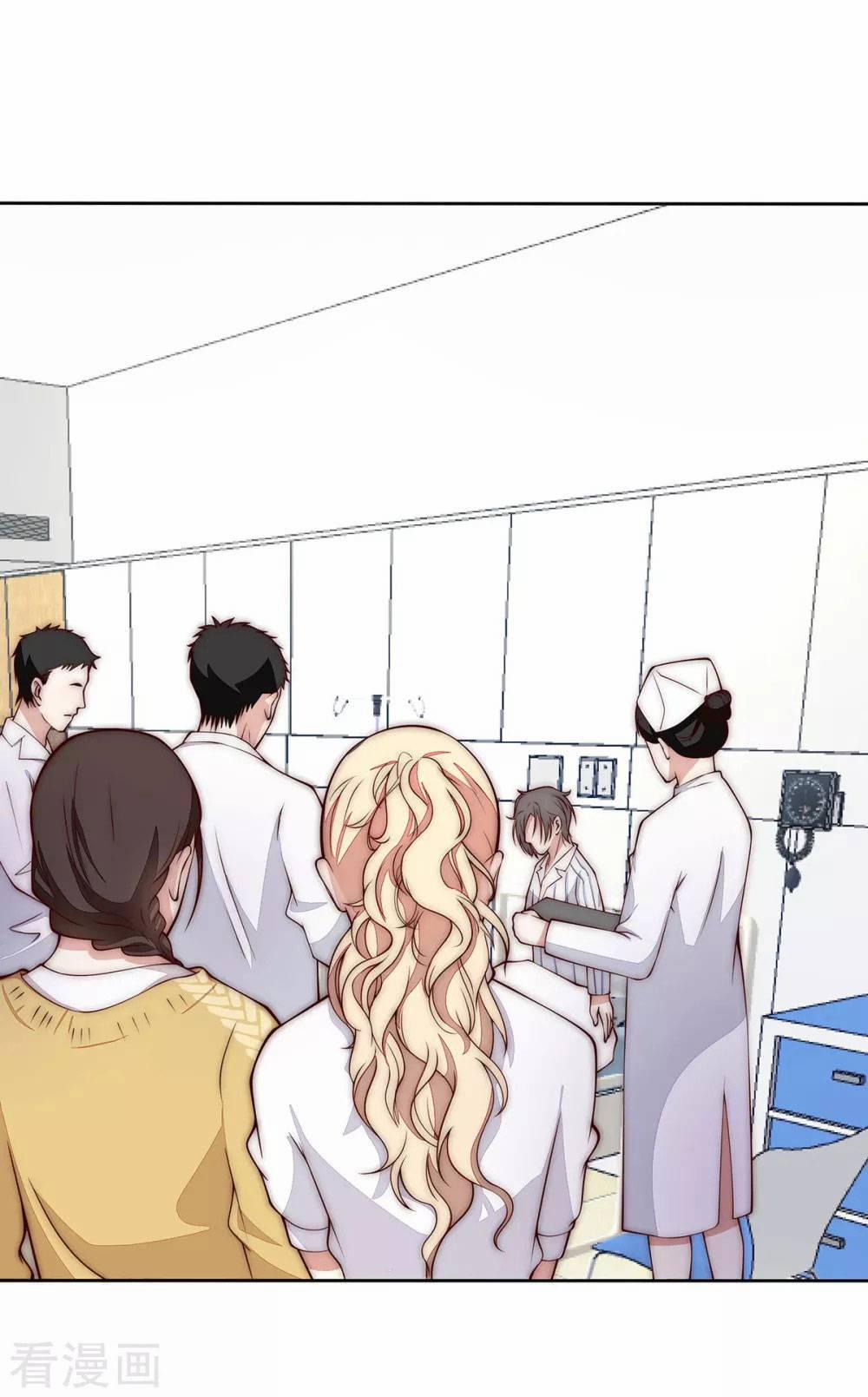 Lục Tiên Sinh Đừng Chọc Vào Tôi 31 trang 11