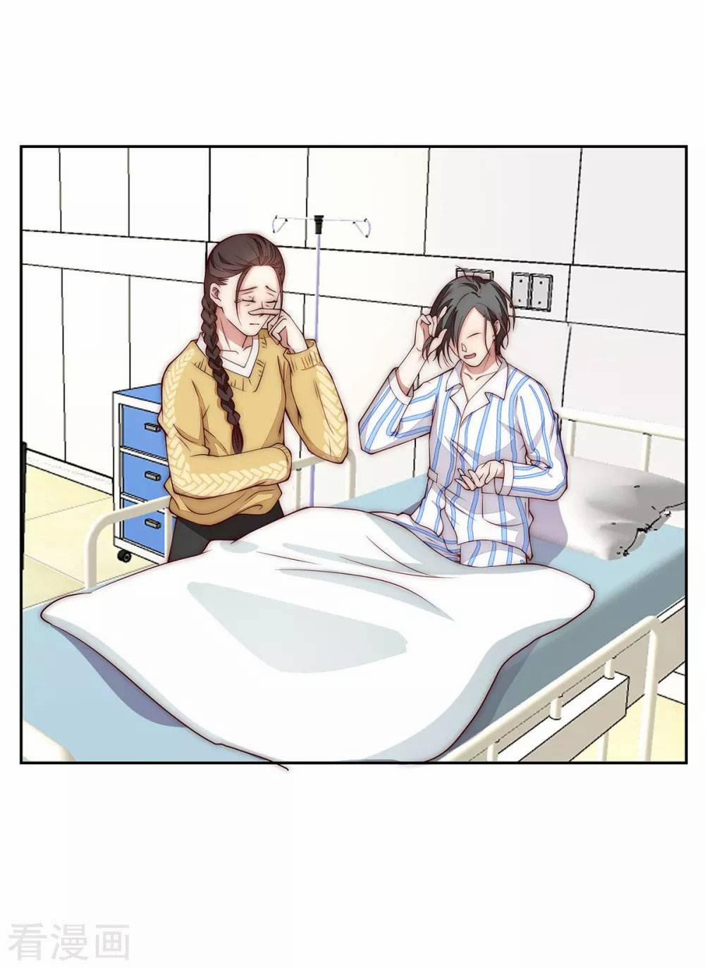 Lục Tiên Sinh Đừng Chọc Vào Tôi 31 trang 3