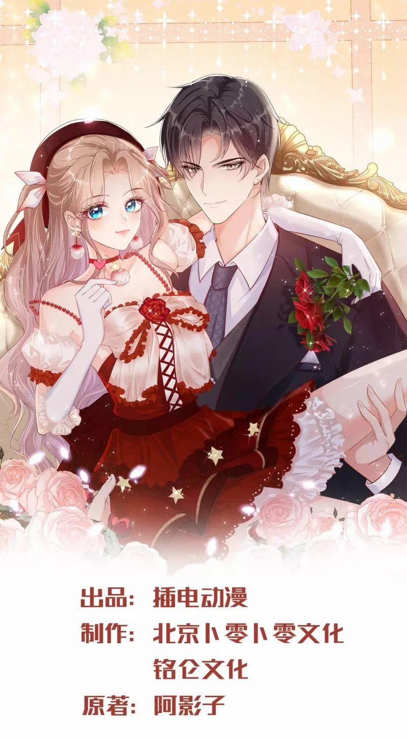 Lục Tổng, Vợ Anh Lại Lên Hot Search Rồi 38 trang 0