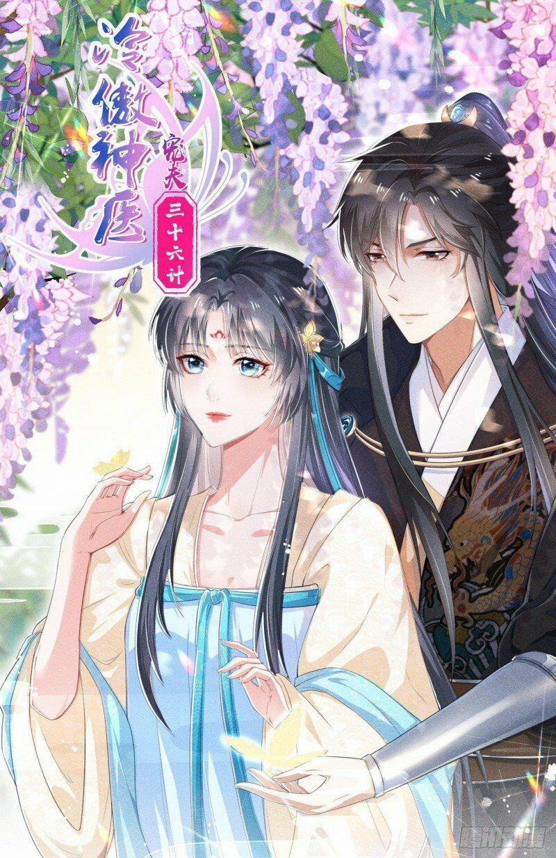 Lục Tổng, Vợ Anh Lại Lên Hot Search Rồi 50 trang 20