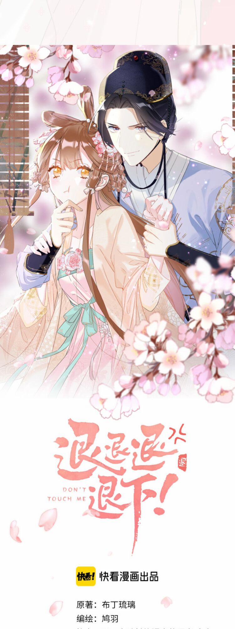 Lui Lui Lui Lui Ra! 10 trang 0