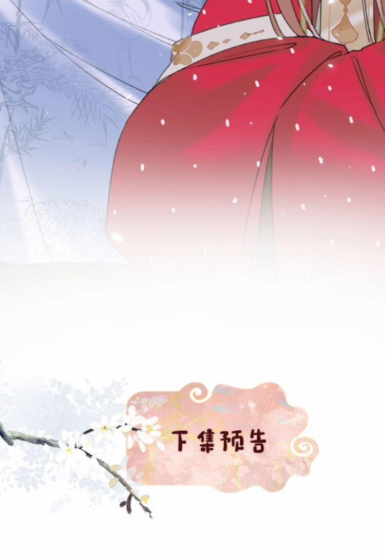 Lui Lui Lui Lui Ra! 10 trang 23