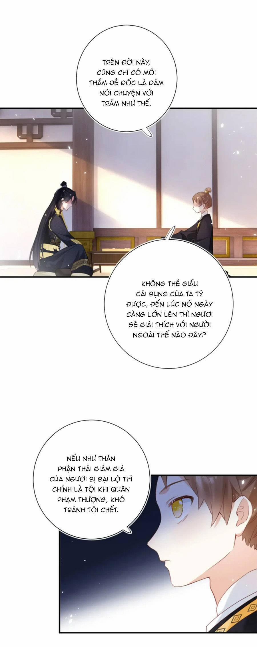 Lui Lui Lui Lui Ra! 101 trang 23