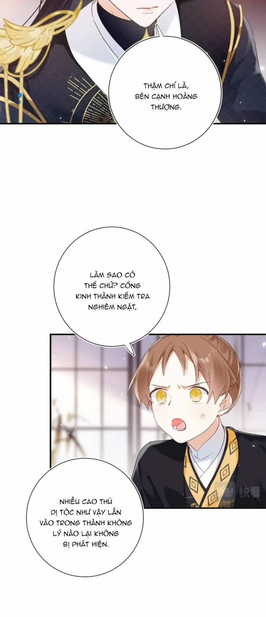 Lui Lui Lui Lui Ra! 101 trang 26