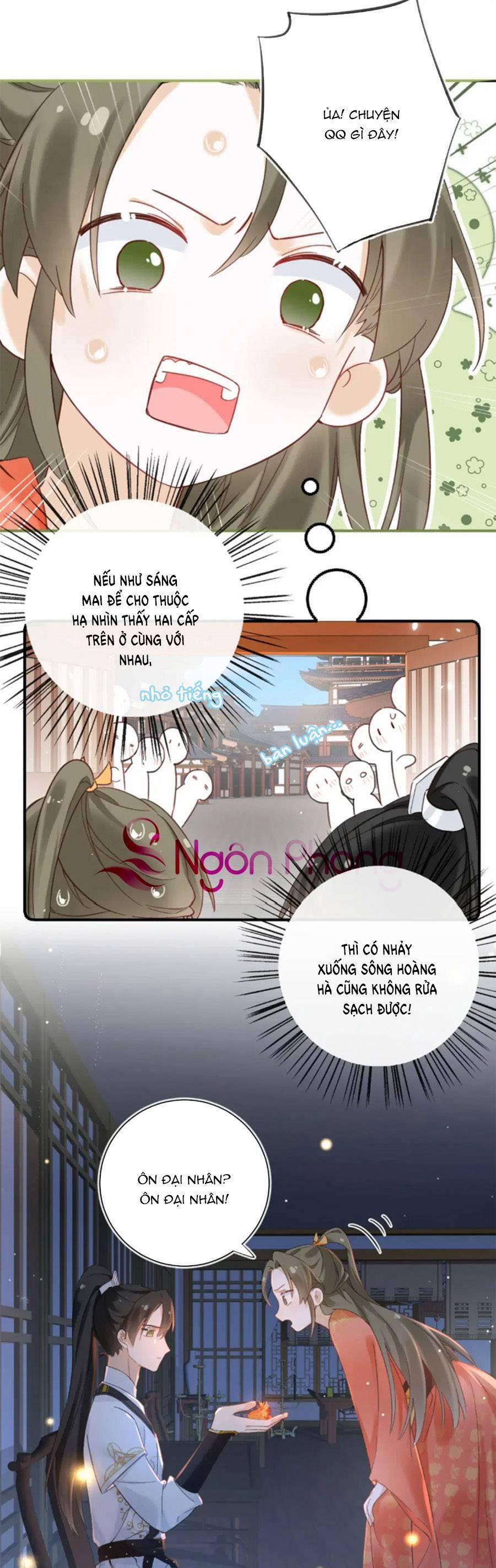 Lui Lui Lui Lui Ra! 105 trang 1