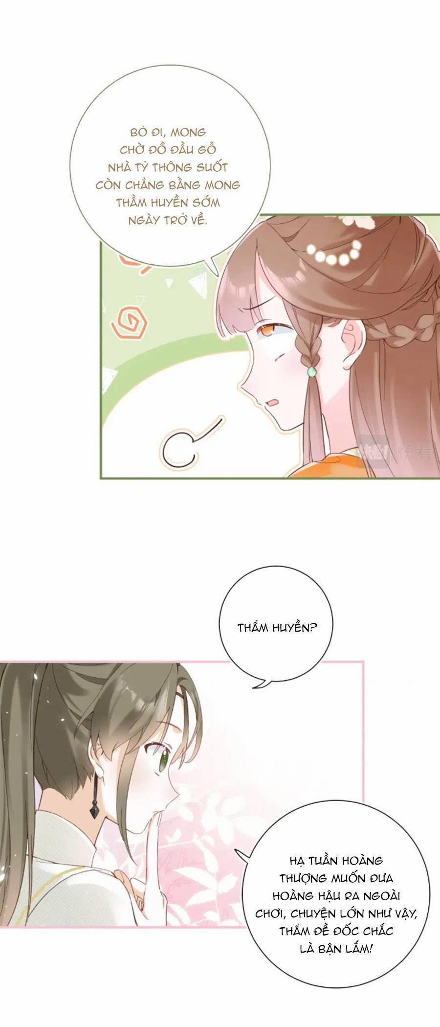 Lui Lui Lui Lui Ra! 106 trang 1