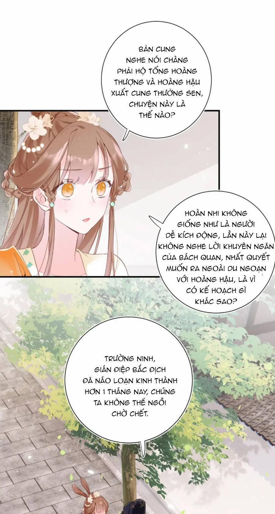 Lui Lui Lui Lui Ra! 106 trang 21