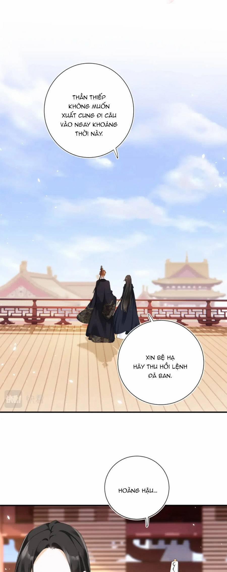 Lui Lui Lui Lui Ra! 107 trang 1