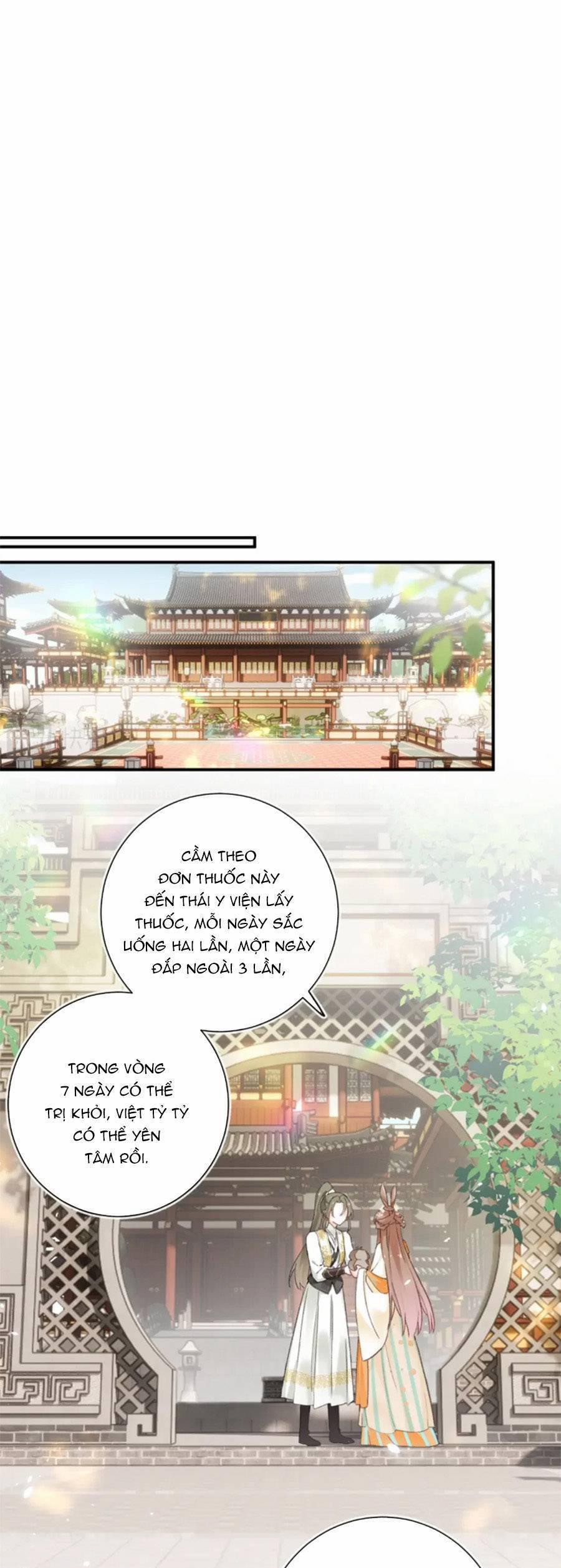 Lui Lui Lui Lui Ra! 112 trang 8