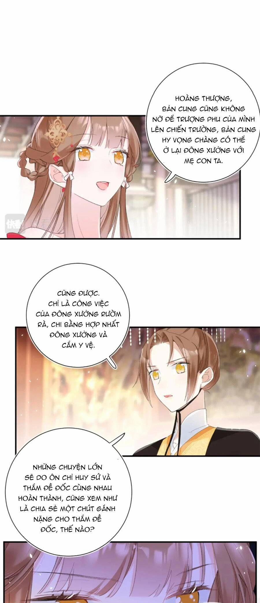 Lui Lui Lui Lui Ra! 116 trang 1